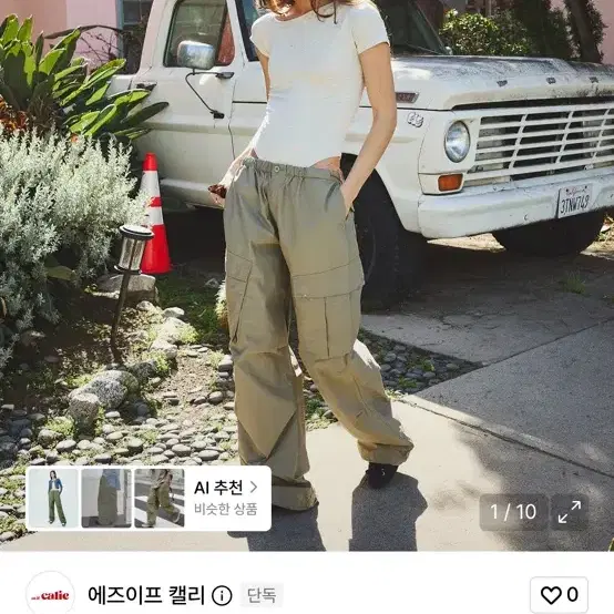 에즈이프켈리 PARACHUTE CARGO PANTS KHAKI