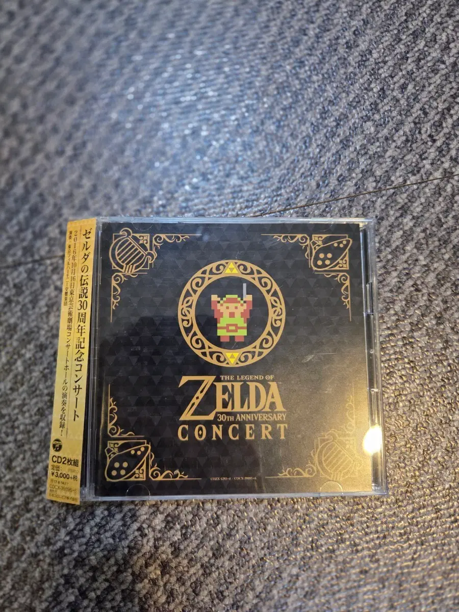 젤다의 전설 30주년 기념 콘서트 CD