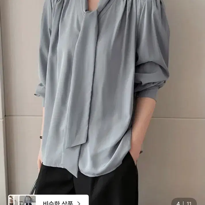 지그재그 케이클럽 브이넥 셔링 블라우스 스카이 블루