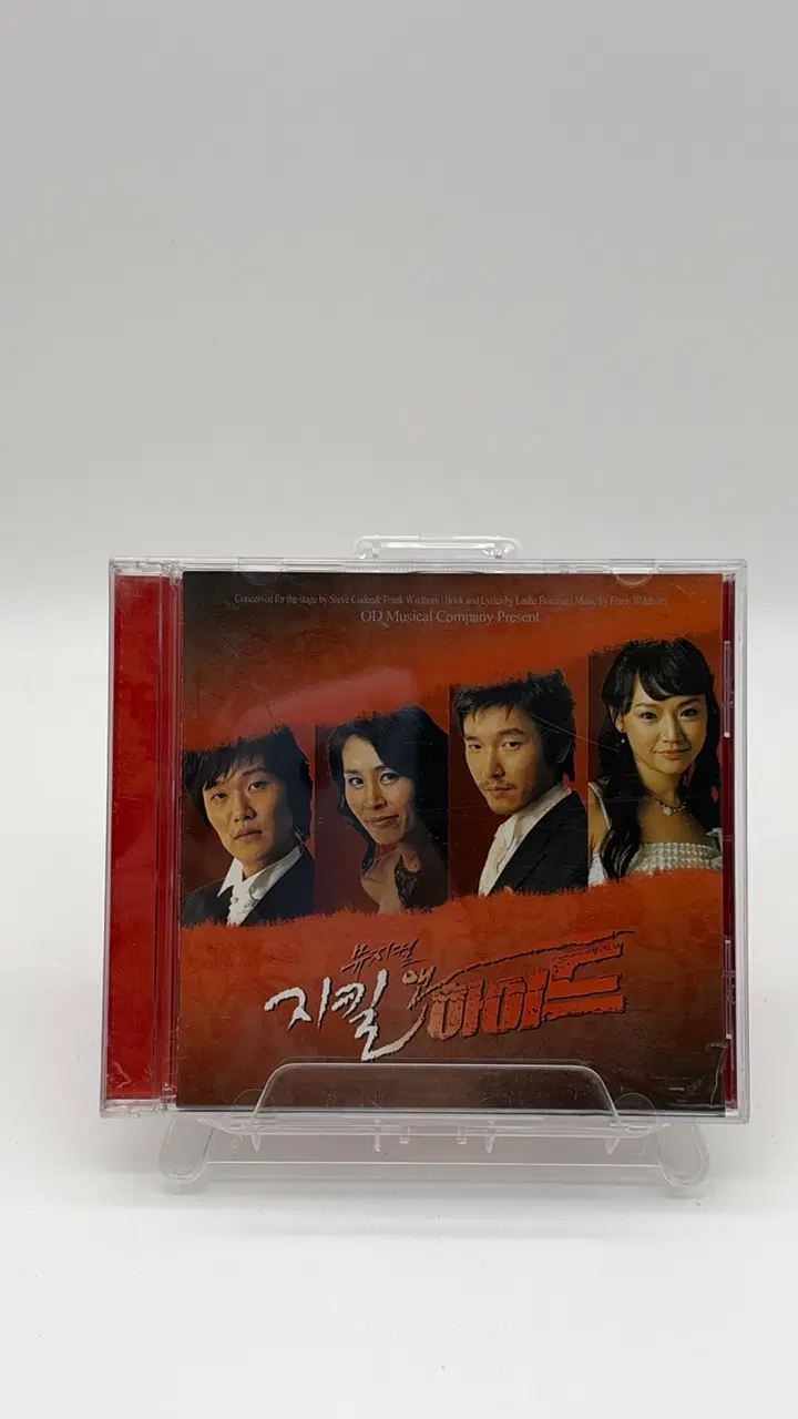 [CD/A-] 뮤지컬 지킬 앤 하이드 OST