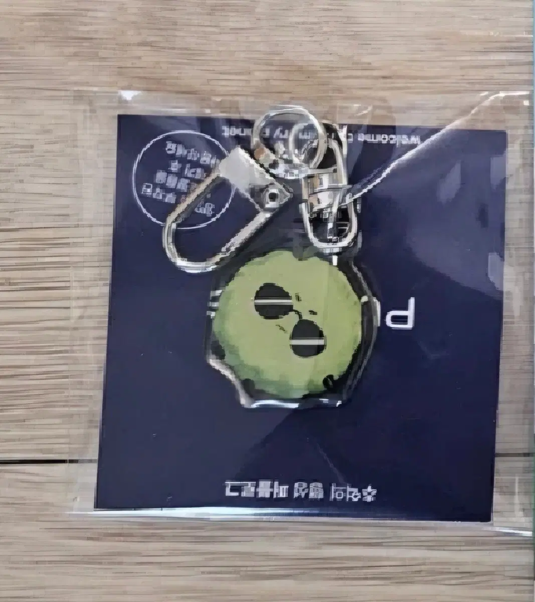 모요님 아크릴 키링 판매합니다