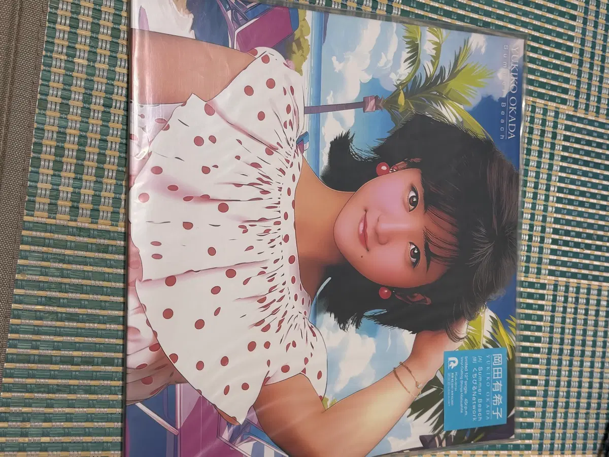 오카다 유키코 Summer Beach LP 최신