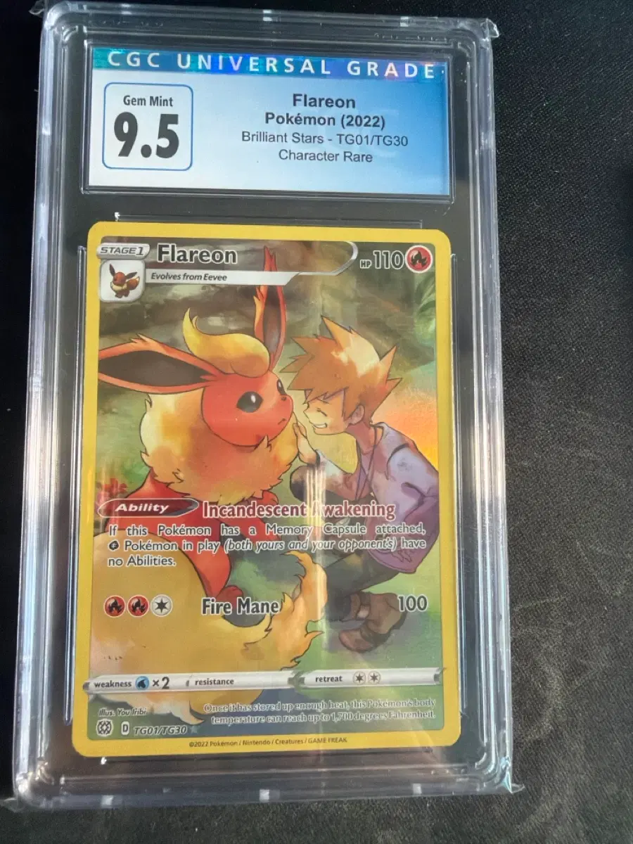 포켓몬카드 부스터 cgc9.5카드