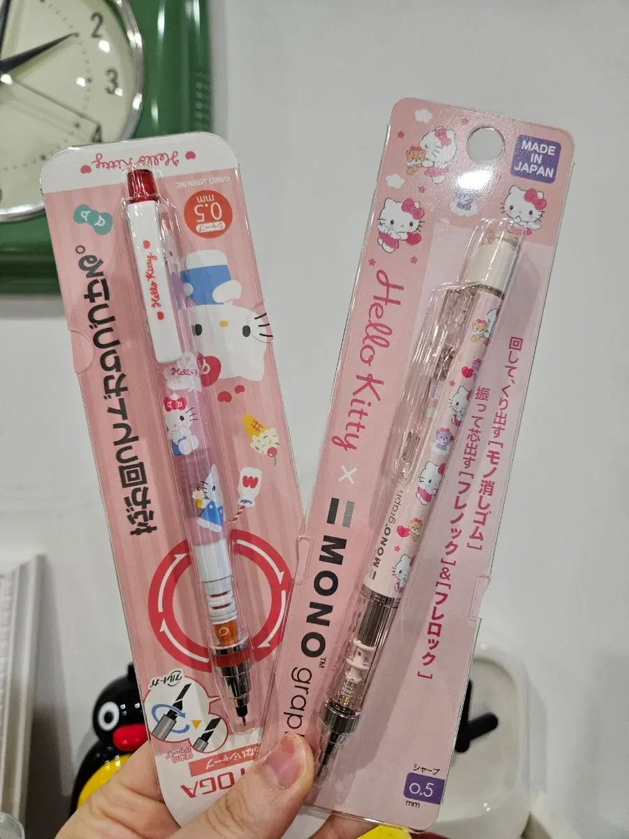 키티 모노그래프 쿠루토가샤프 0.5mm