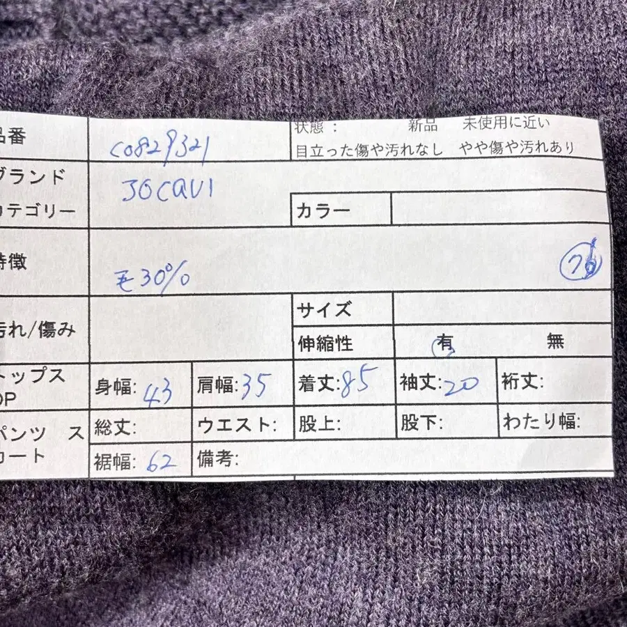 11번째 상품 이미지