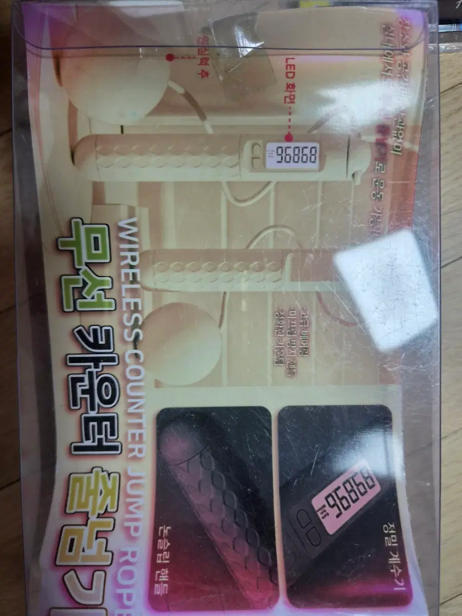 무선 카운터 줄넘기 LED 화면 정밀 계수기