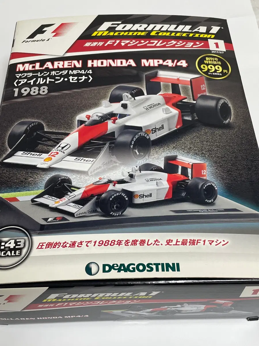1/43 데아고스티니 F1 맥라렌 아일톤 세나 MP4/4 1988