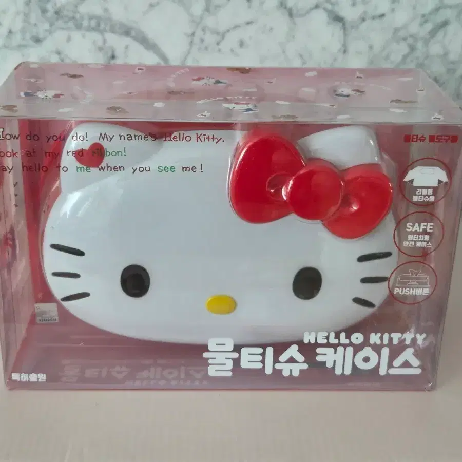 헬로키티 물티슈 케이스