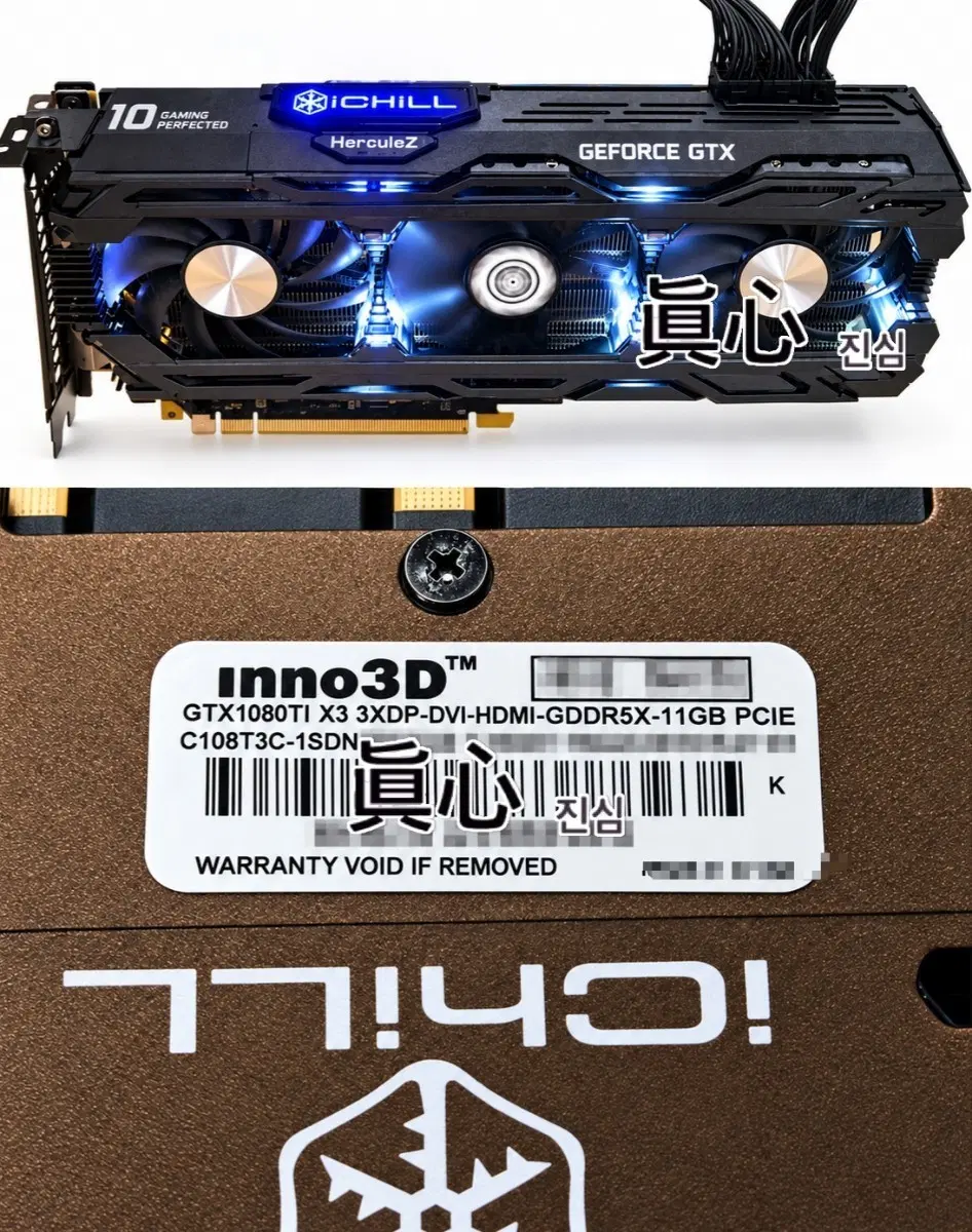 inno3D GTX1080TI X3 GDDR5X 11GB 그래픽카드