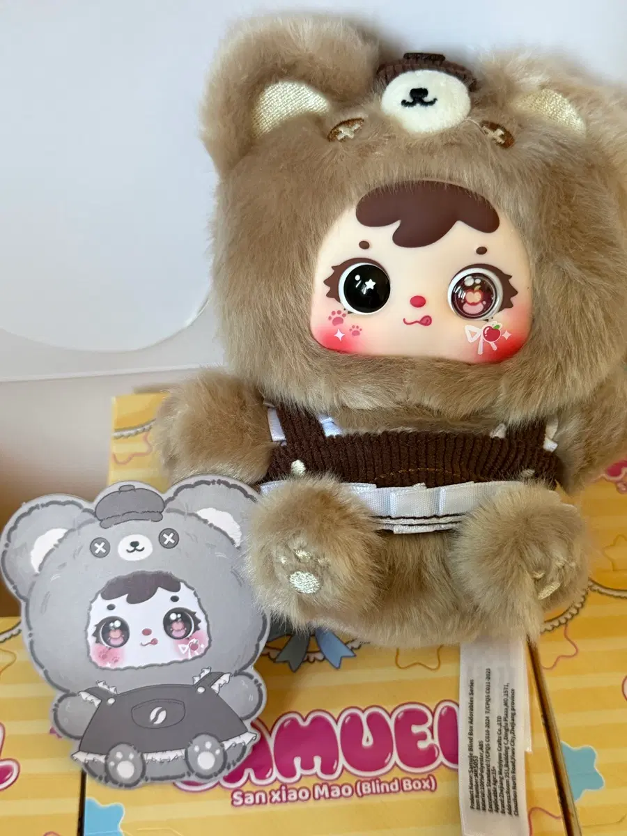 사무엘 큐트극장(준시크포함)
