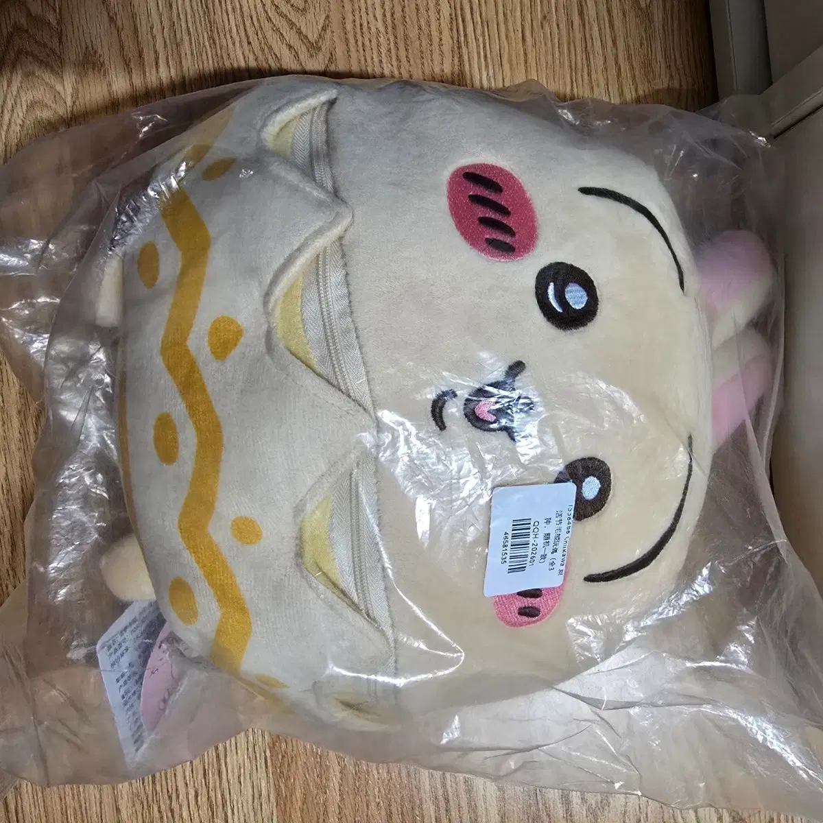 우사기 부활절 누이