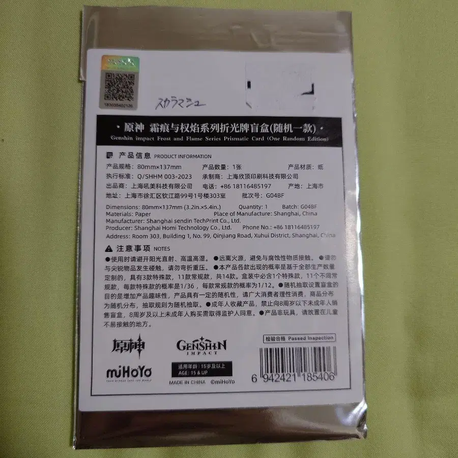 3번째 상품 이미지