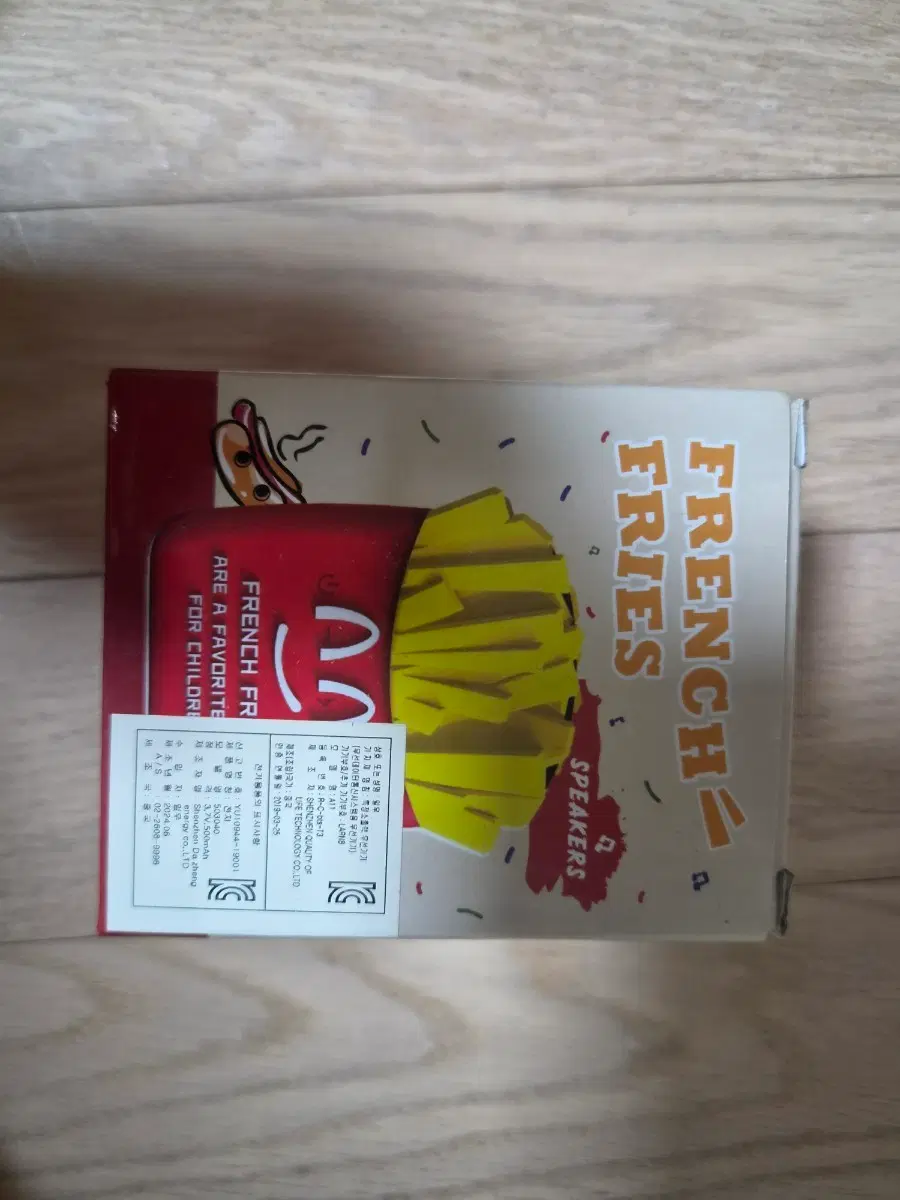 프렌치 프라이 스피커
