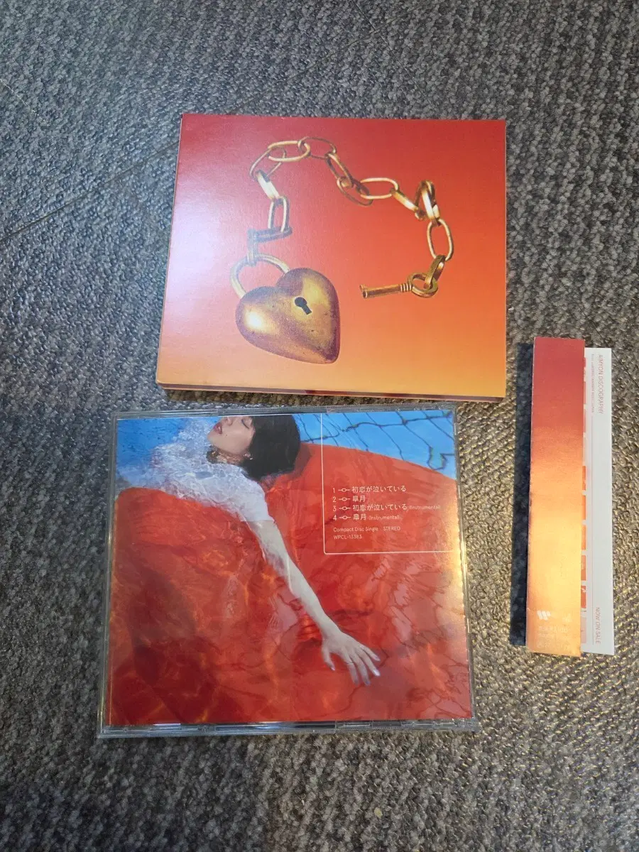 아이묭 CD 첫사랑이 울고있어