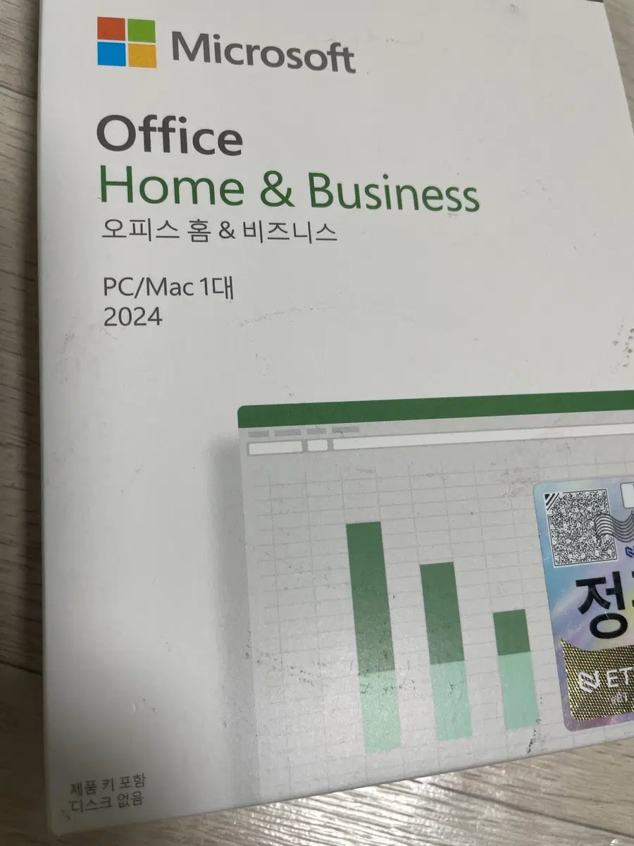 마이크로소프트 오피스 홈 & 비즈니스 2024 PPC/Mac 1대KC