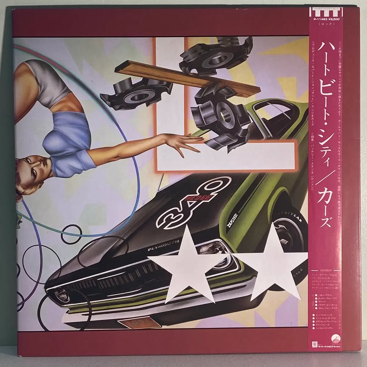(수입중고LP-팝록) The Cars -Heartbeat City