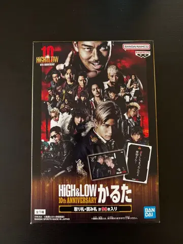 HiGH&LOW 10th Anniversary 카루타