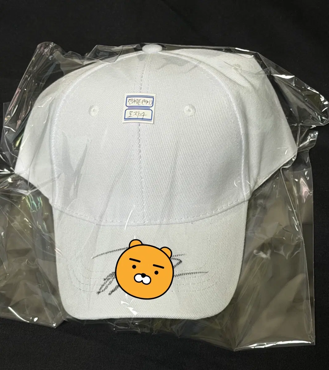 엔하이픈 enhypen 제이 친필 사인 모자 양도