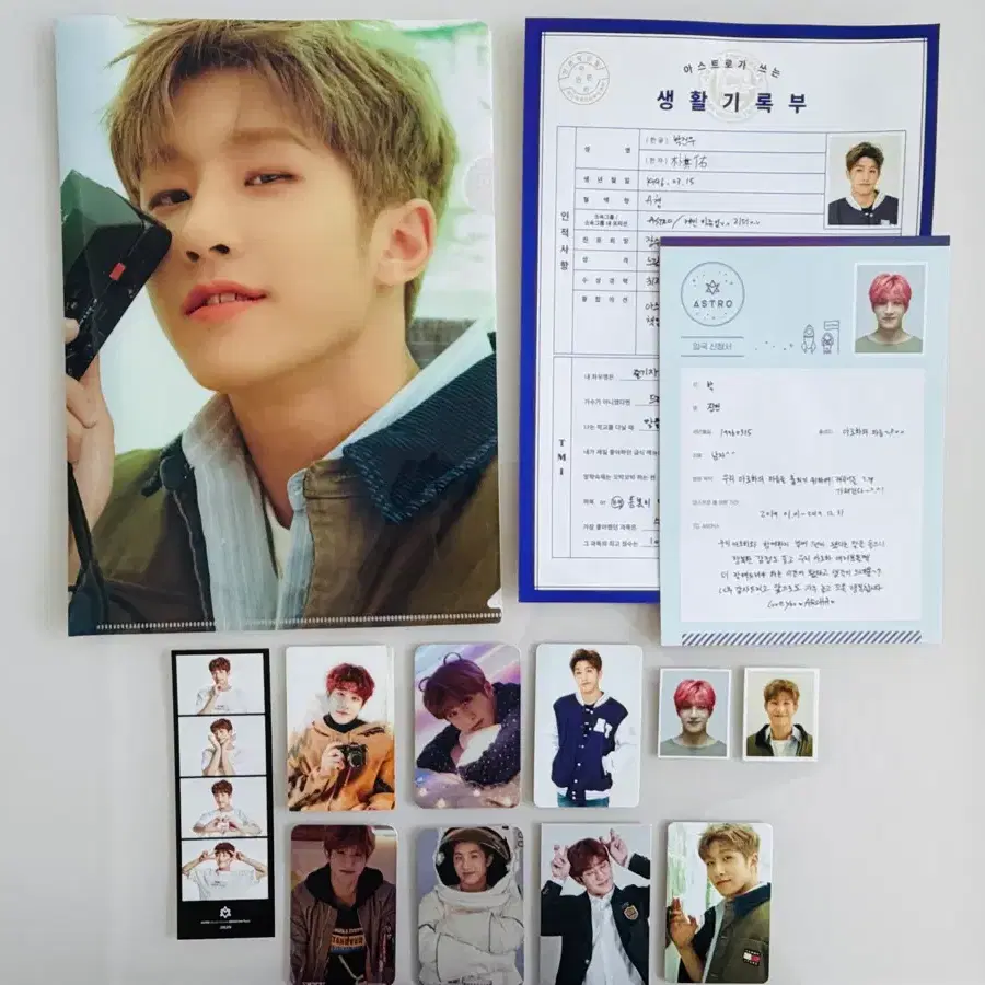 아스트로 진진세트