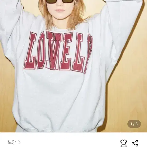 노앙 스웻셔츠