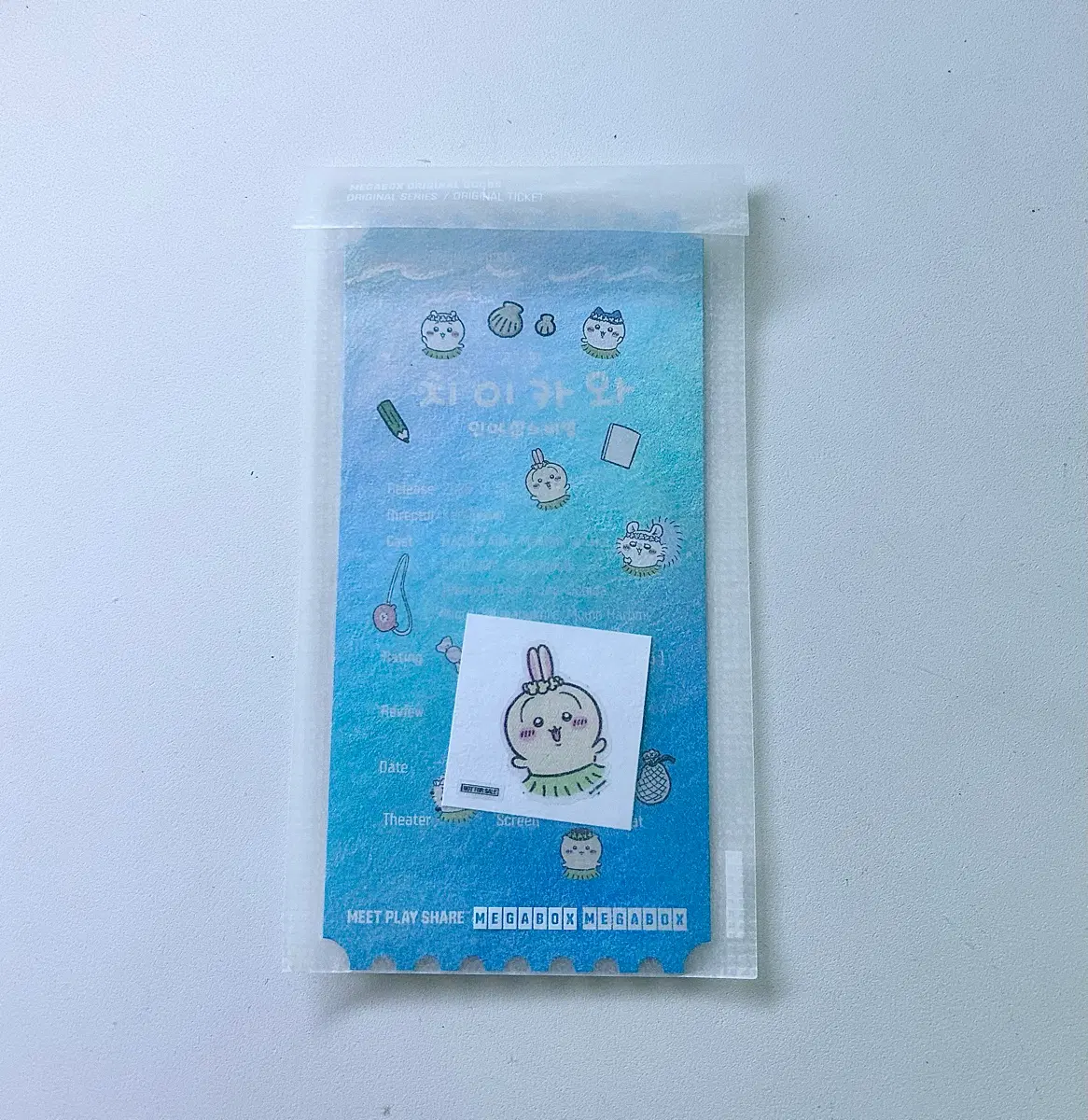 치이카와 극장판 오티 메가박스 특전 오리지널 티켓 우사기 띠뿌씰 먼작귀 인어섬