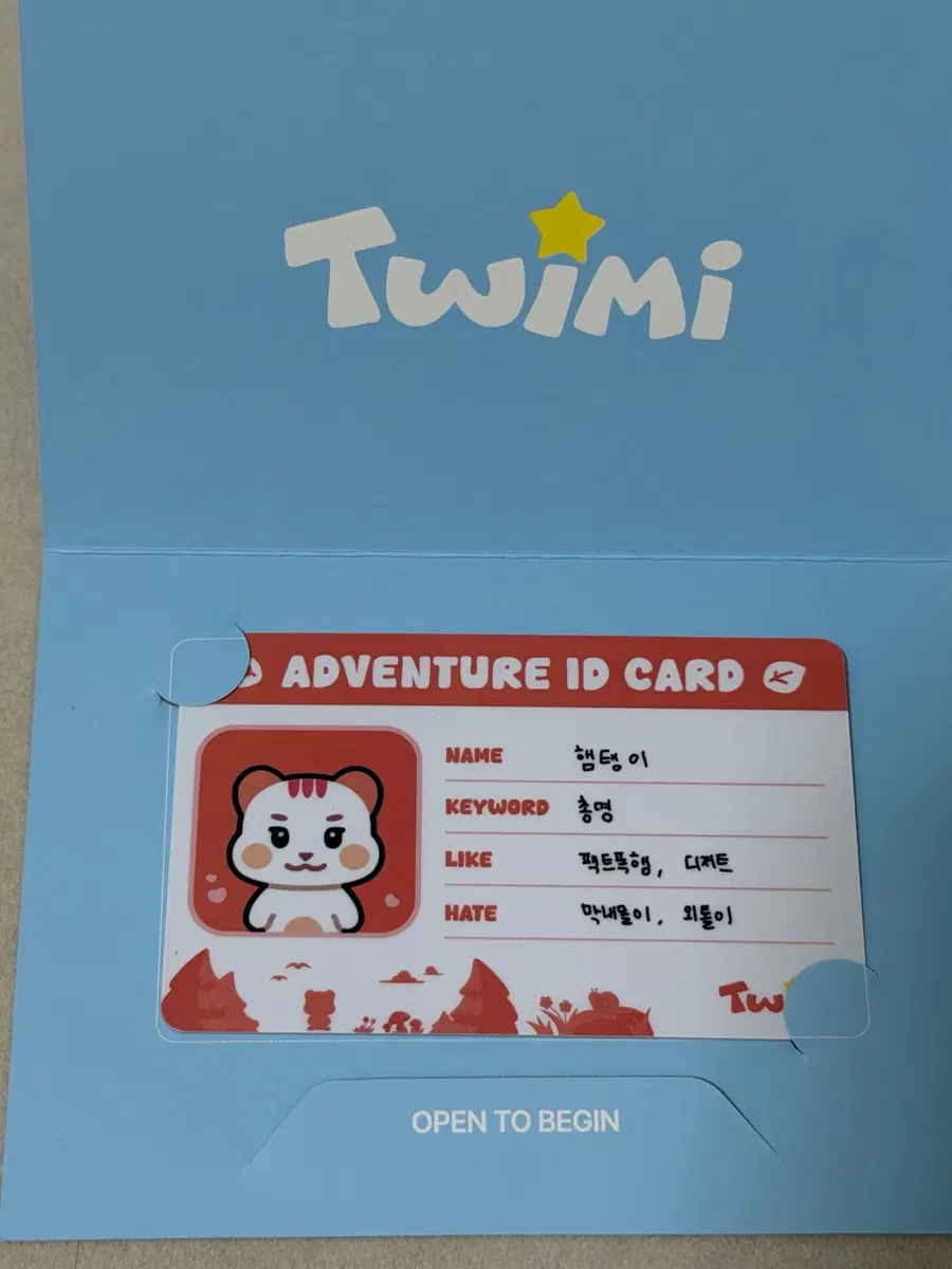 투위미 햄탱이 모험증 투어스 팝업 특전 경민 트위미 twimi