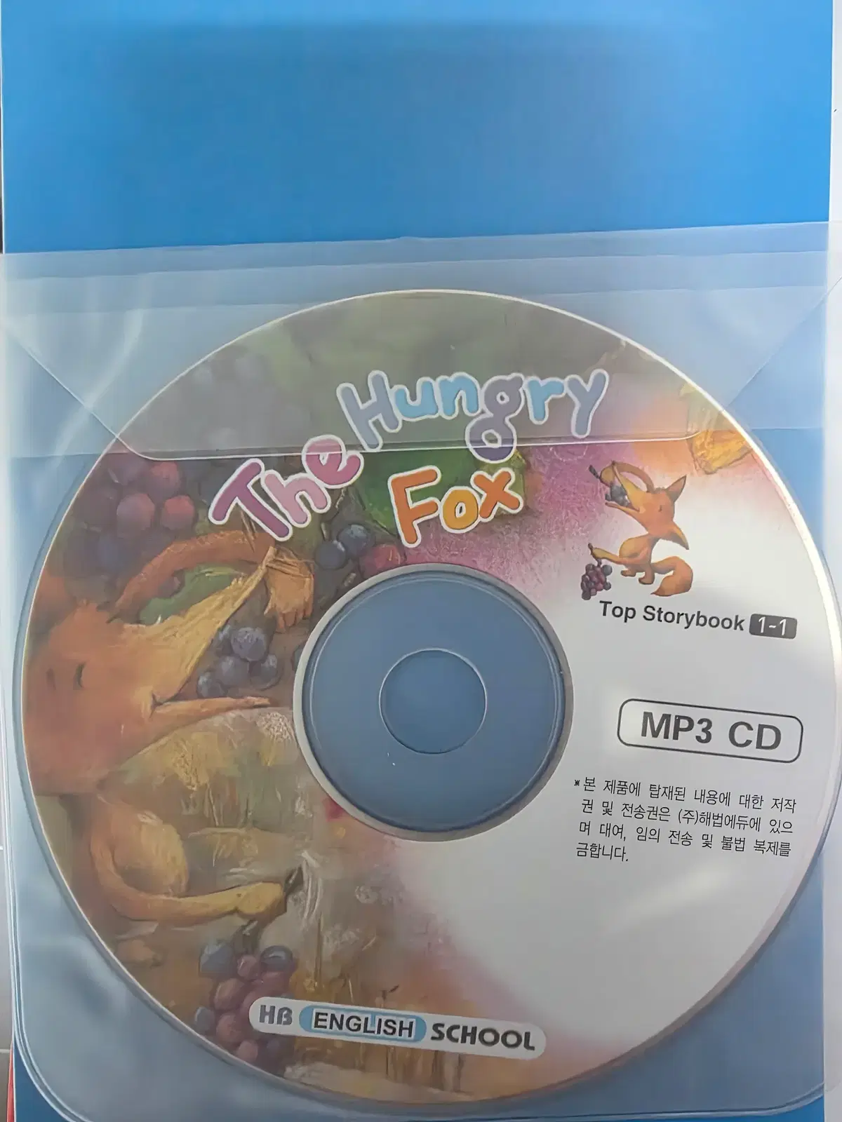 해법영어 Top Storybook 교재 CD 세트 1~30