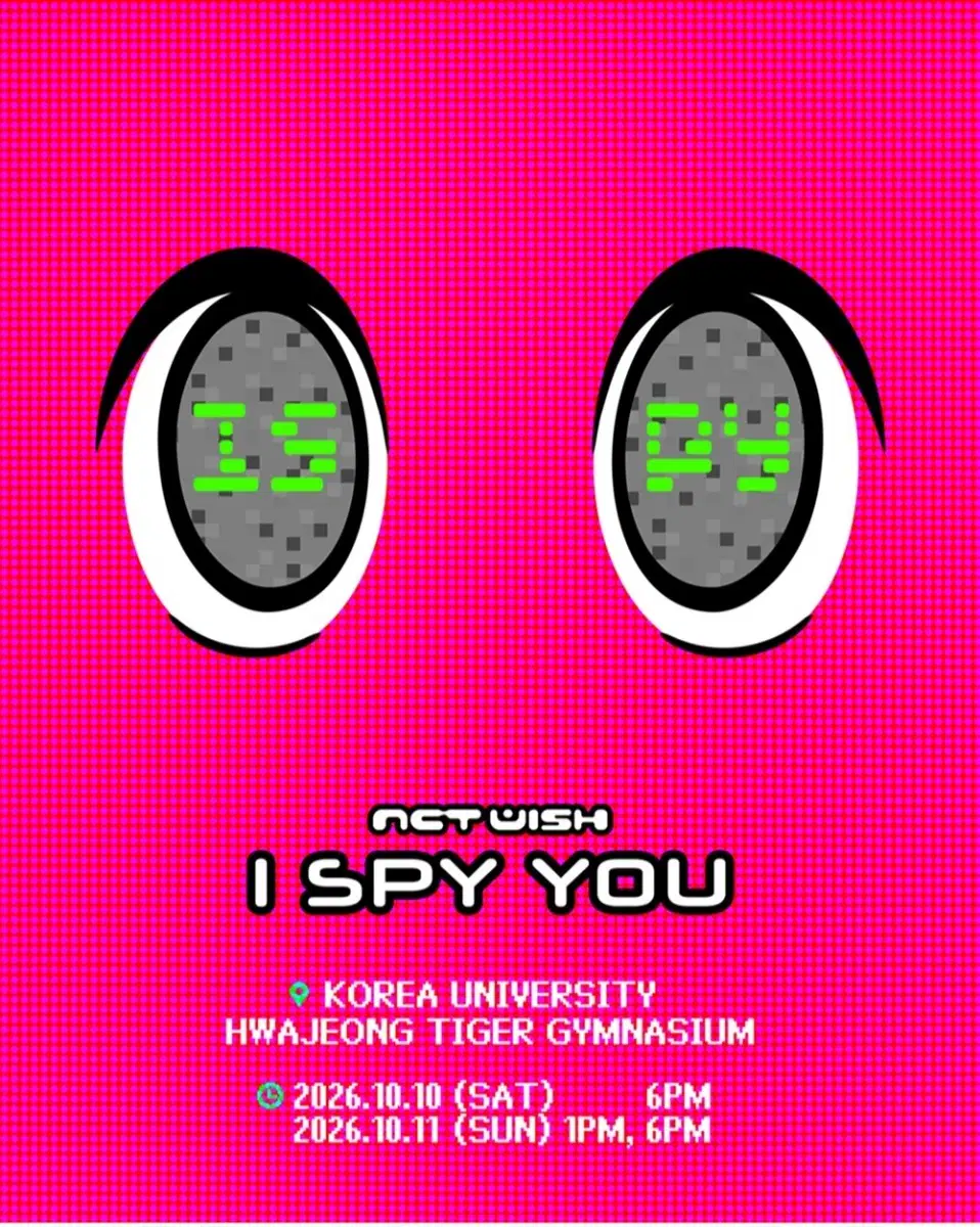 엔시티 위시 I SPY 디스크팩 앨범 7 + 미공포 6 (1차 쇼케 응모)