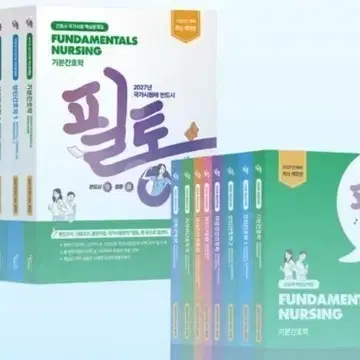 2027 필통 법규 pdf