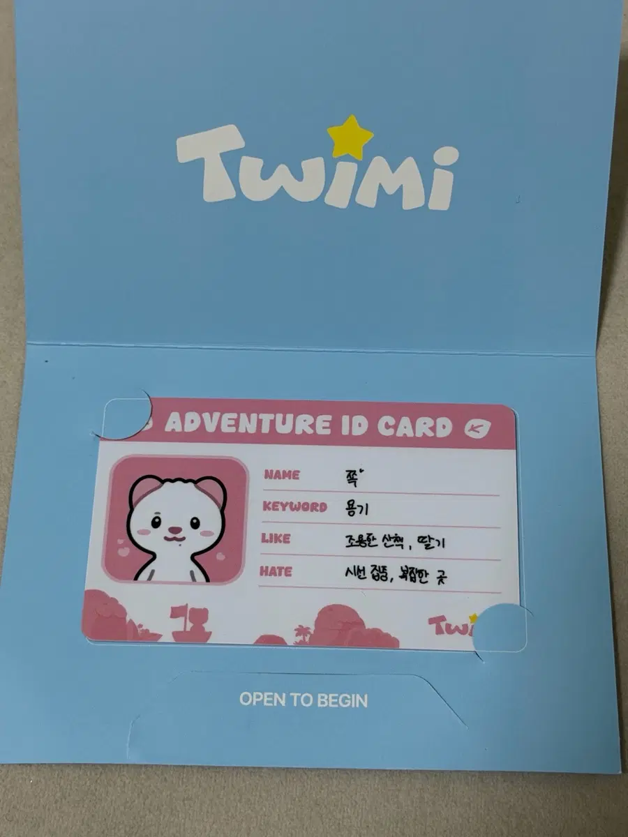 투위미 쪽 모험증 투어스 팝업 특전 신유 트위미 twimi