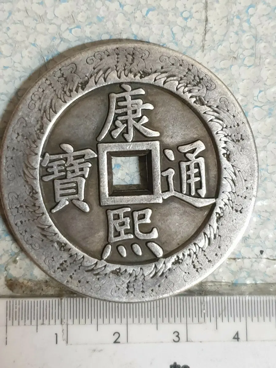a14.방울.부처님.호신불.해외동전.엽전.별전.중국동전.외국동전.고전주화.근대주화.골동품.금화.은화