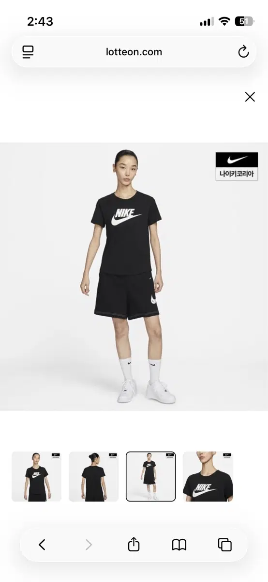 나이키 여성 에센셜 로고 티셔츠 블랙 화이트 s