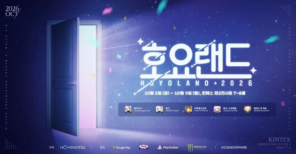 대리) 호요랜드 2026 원신 점괘 대리합니다