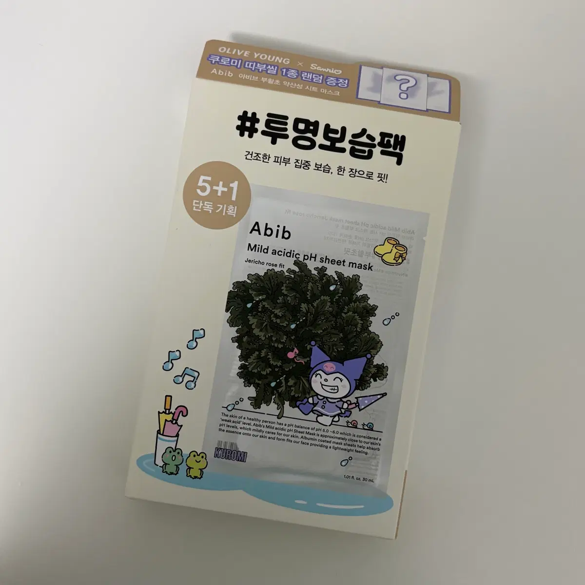 미개봉) 아비브 약산성 pH 시트 마스크 부활초 핏 5매 기획 (+1매+띠부띠부실)