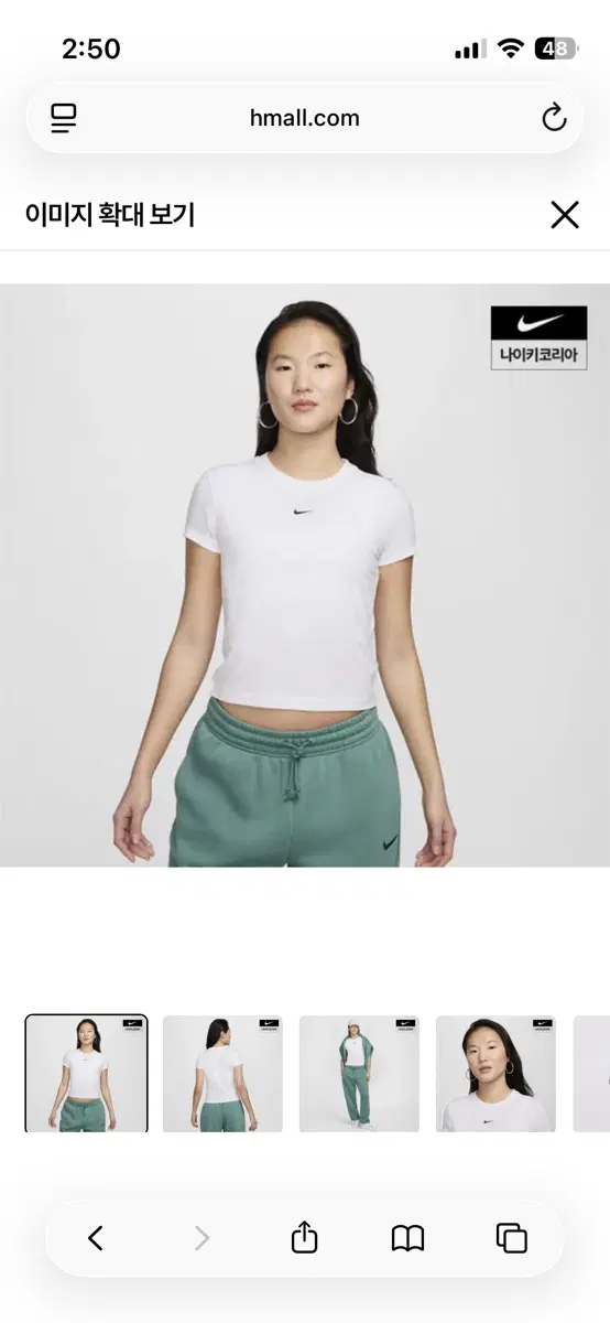 나이키 스포츠웨어 칠 니트 화이트 xl