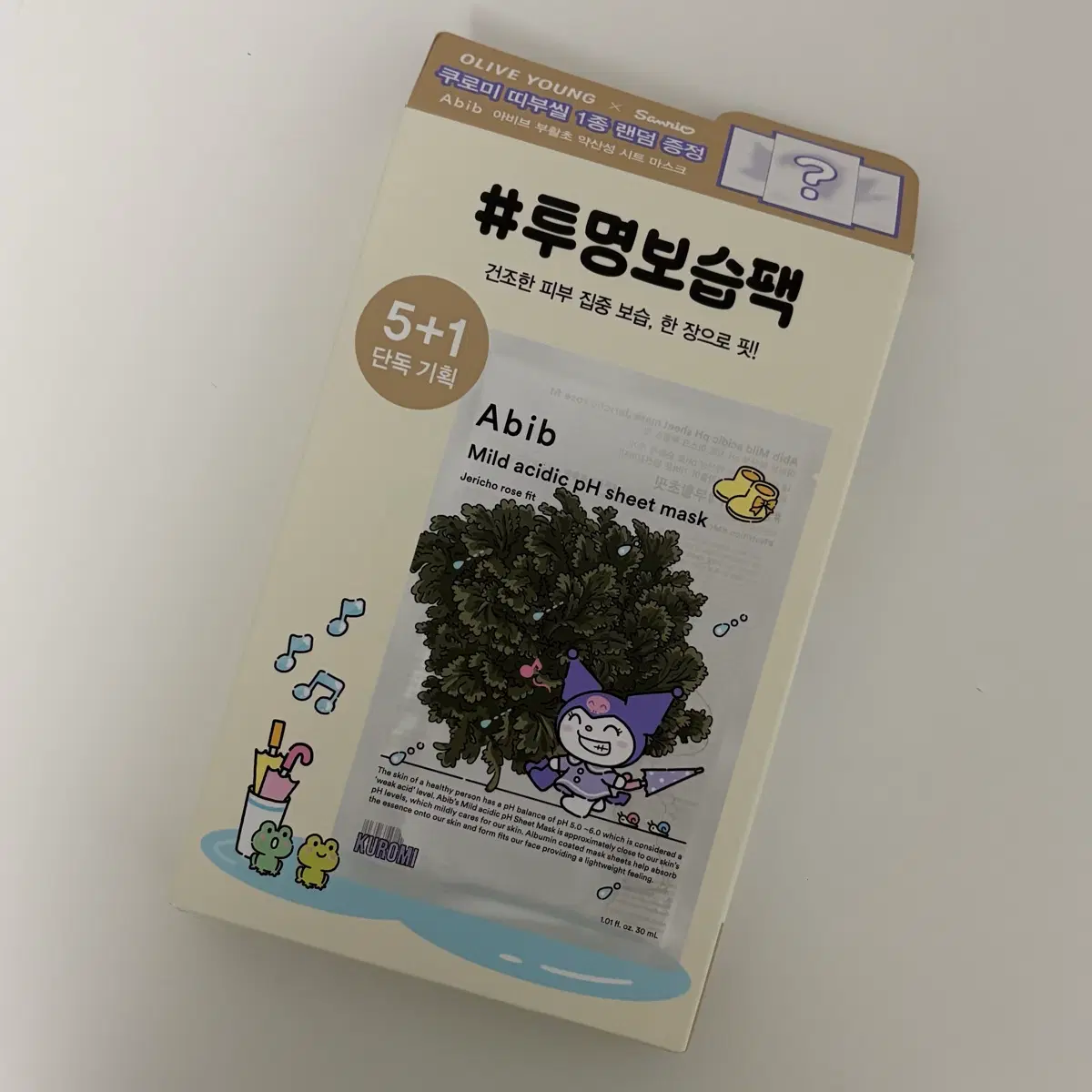 미개봉) 아비브 약산성 pH 시트 마스크 부활초 핏 5매 기획 (+1매+띠부띠부실)
