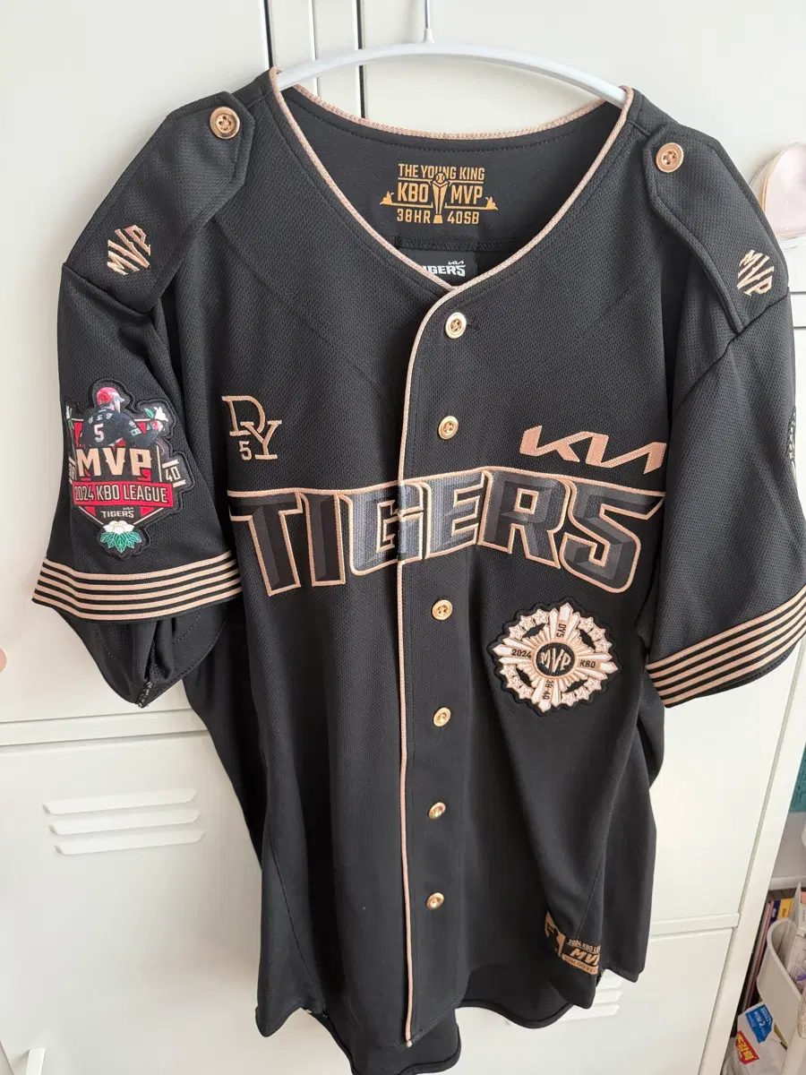KIA 타이거즈 김도영 KBO MVP 기념 유니폼