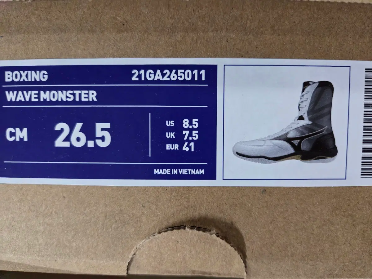 미즈노 몬스터 웨이브 265 새상품
