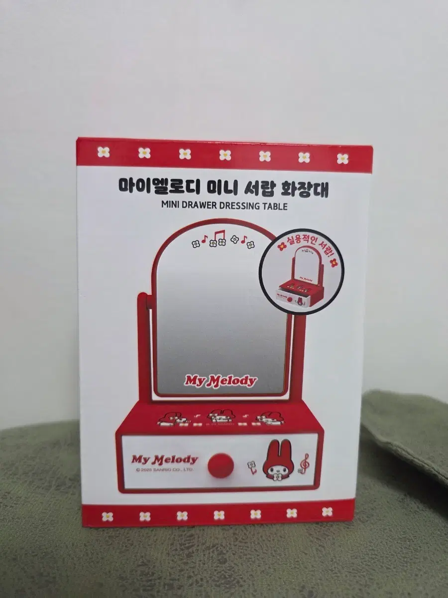 마이멜로디 미니 서랍 화장대
