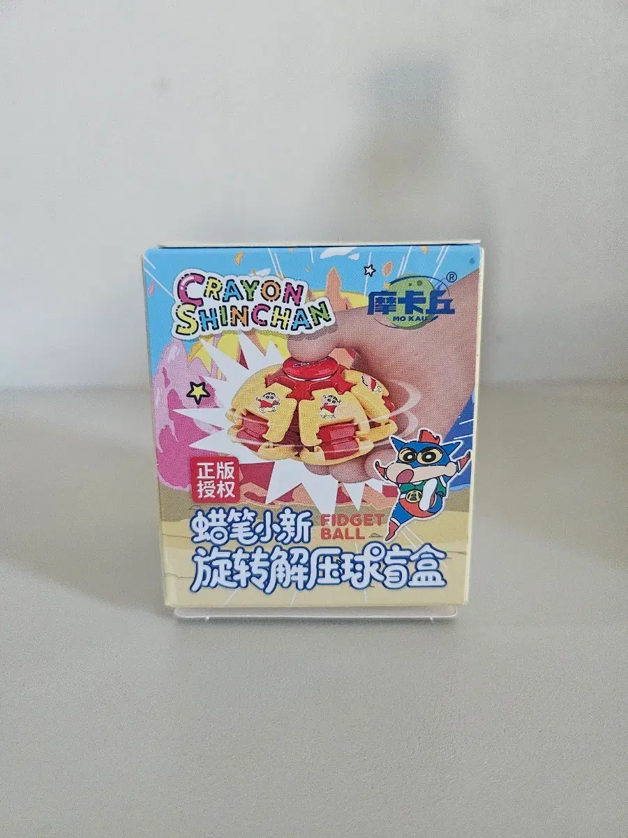 (새상품) 짱구 피젯볼 팽이 장난감