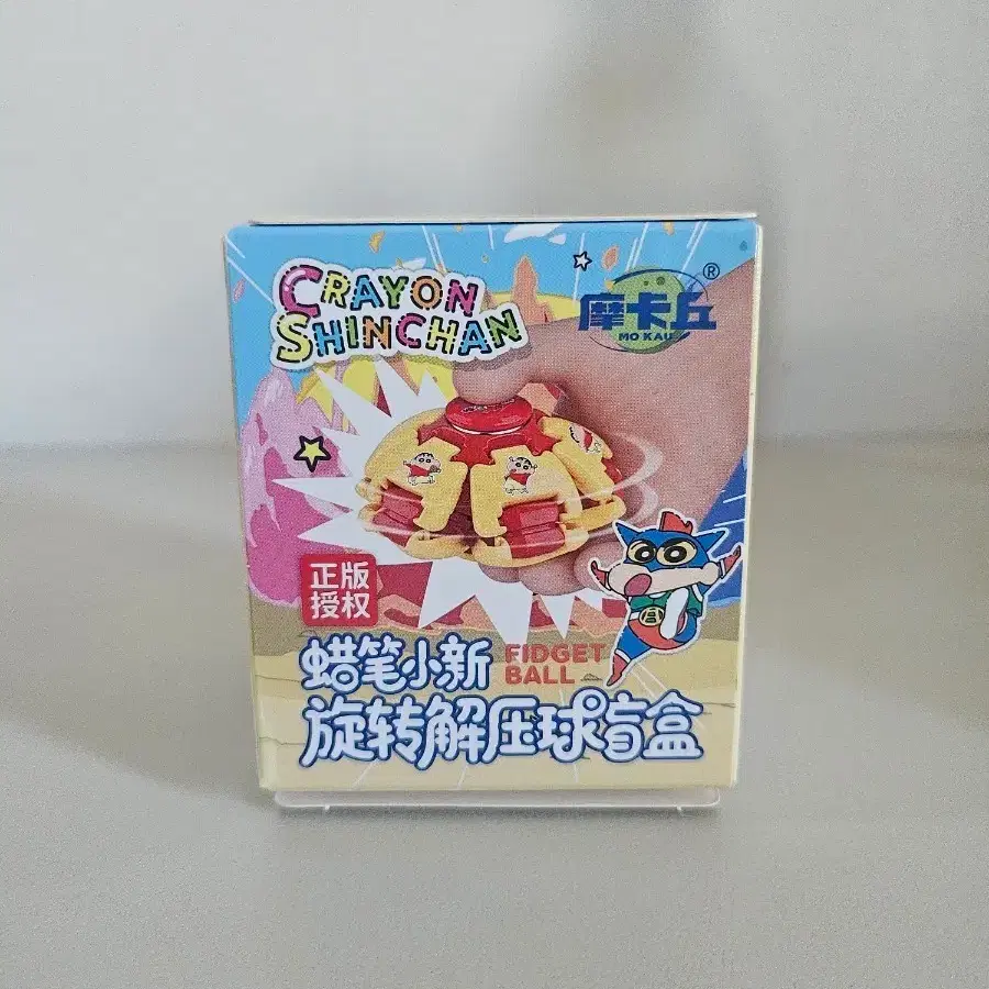 (새상품) 짱구 피젯볼 팽이 장난감