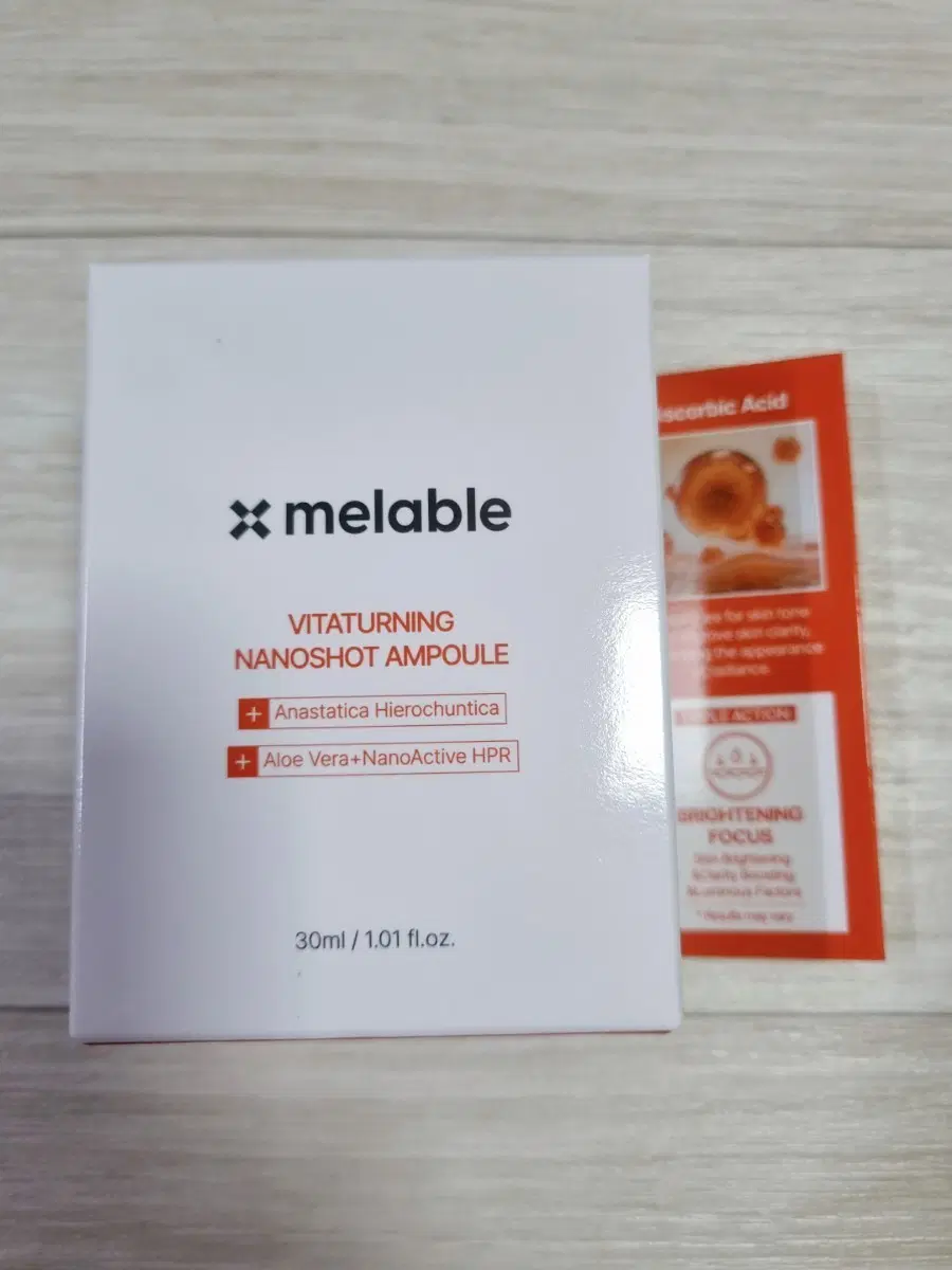 메라블 비타터닝 나노샷 앰플 30ml 새상품