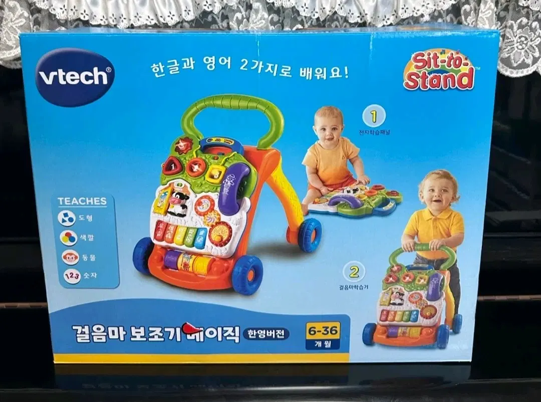 미사용 새상품) 브이텍 걸음마보조기