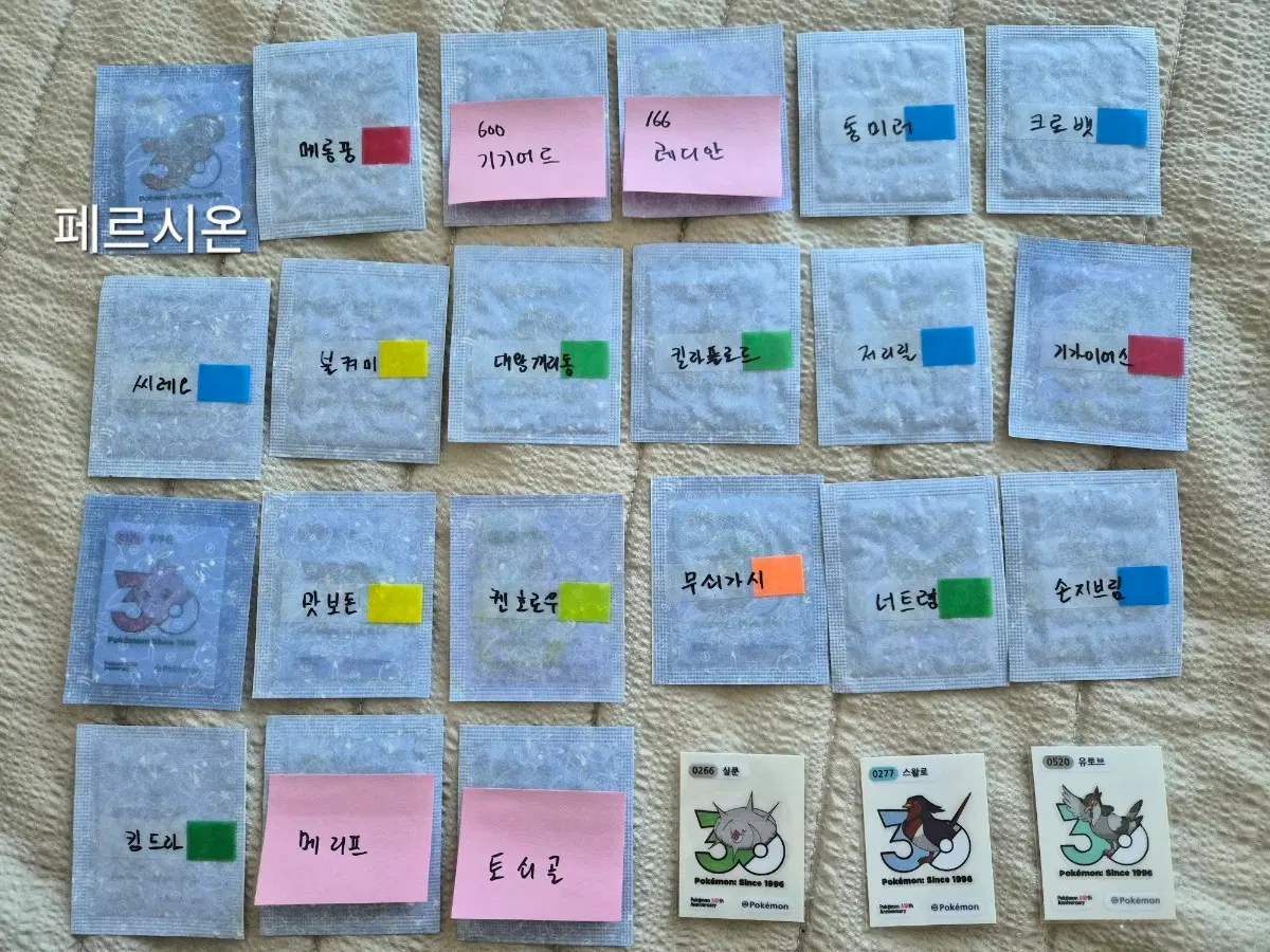 포켓몬띠부씰 1013 로고 씰팝니다