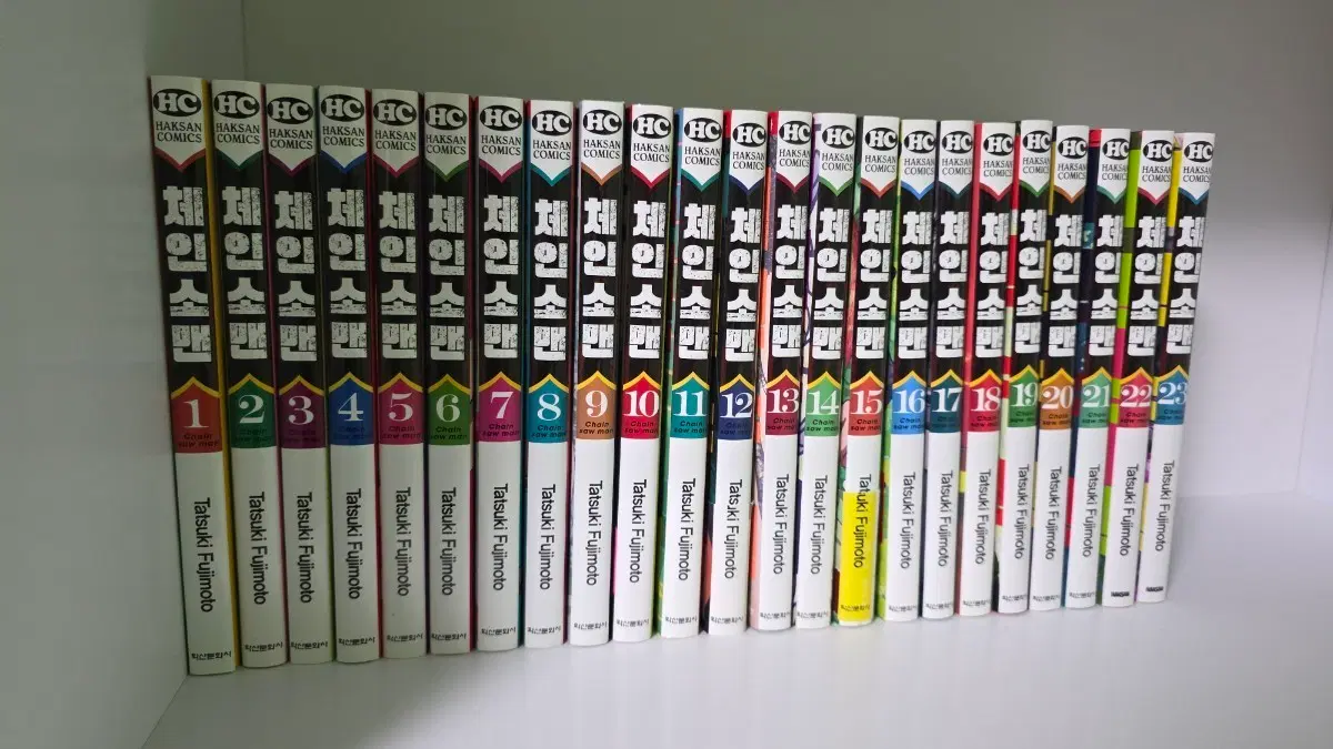 체인소맨 1-23권