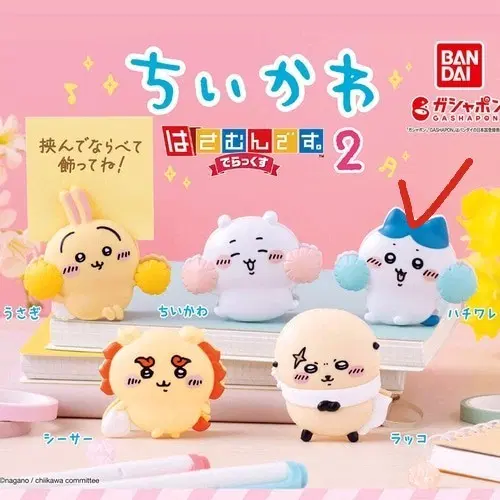 치이카와 먼작귀 클립 하사문데스 디럭스 가챠 하치와레