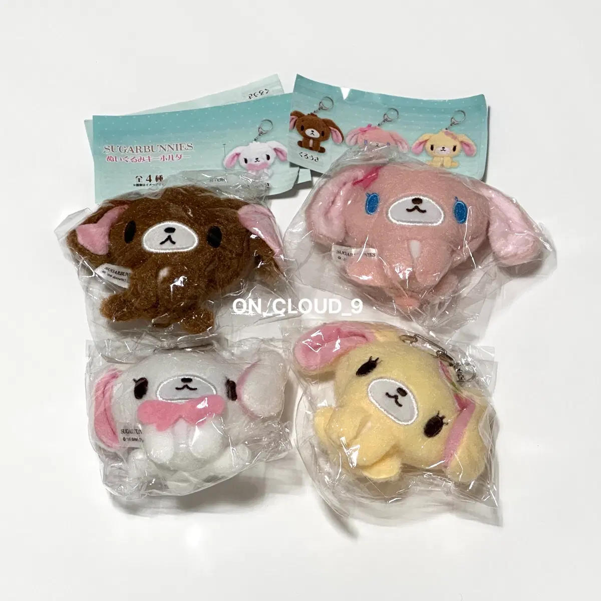 (풀세트) 슈가바니즈 인형 키링 누이구루미 가챠 시로우사 쿠로우사 모모우사 하나우사