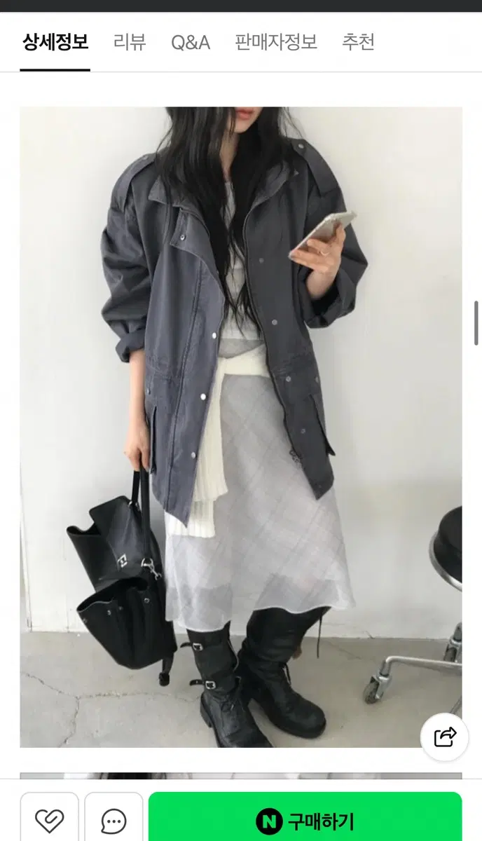 누즈 워싱 하프 야상