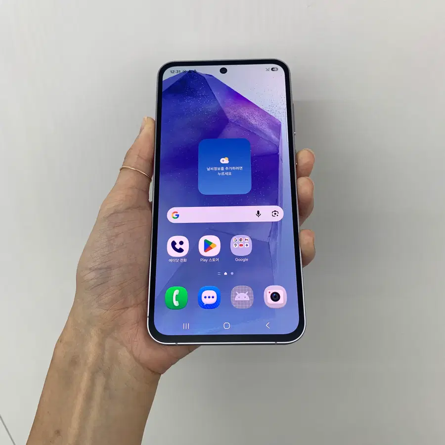 특S급. 갤럭시퀀텀5 128기가 라일락 부산중고폰86186서울 인천 경주