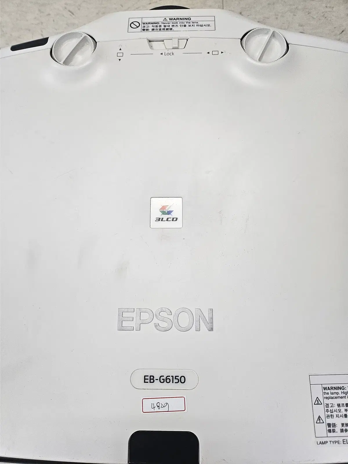 엡손 EB-G6150 6500안시 XGA 새램프 고광량 빔프로젝터